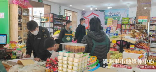 我市食品銷售環(huán)節(jié)大掃除正式啟動(dòng)，筑牢安全防線