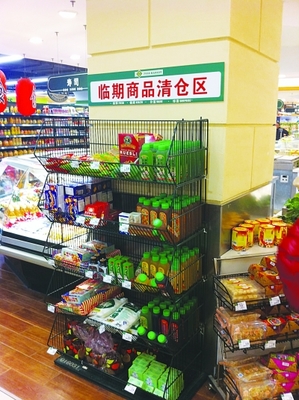 鼓樓區超市試開專柜，臨近保質期食品集中銷售新舉措