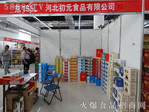 攜手初元食品，共創(chuàng)銷售輝煌——誠(chéng)邀英才加入我們的銷售團(tuán)隊(duì)